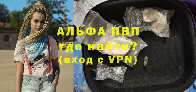 Alfa_PVP СК  Алексин 