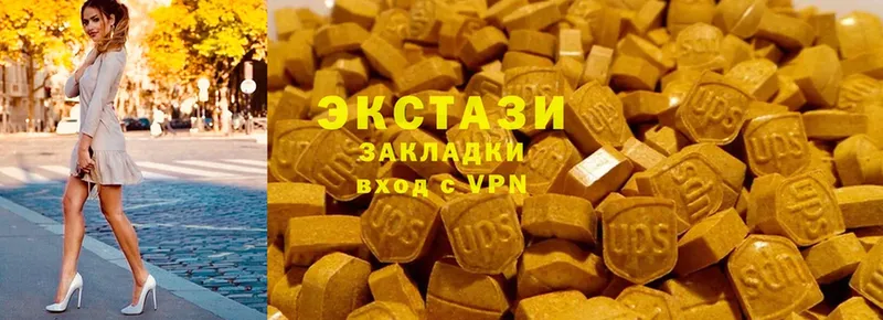 где купить   Алексин  ЭКСТАЗИ 280 MDMA 