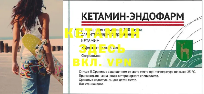 КЕТАМИН ketamine  купить наркотики цена  Алексин 