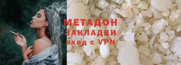 MDMA Богданович