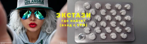 MDMA Premium VHQ Богородицк