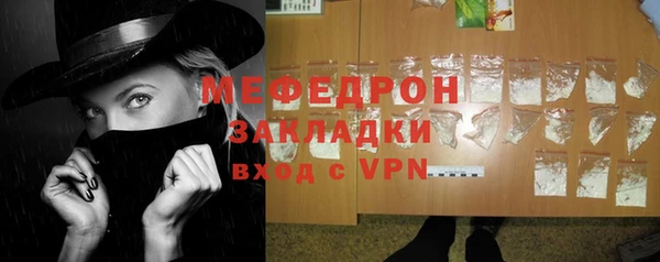 MDMA Premium VHQ Богородицк