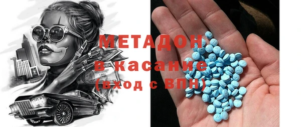 MDMA Premium VHQ Богородицк