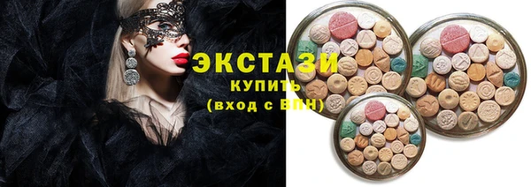 MDMA Premium VHQ Богородицк