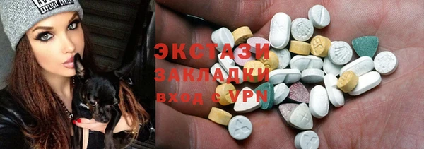 MDMA Premium VHQ Богородицк