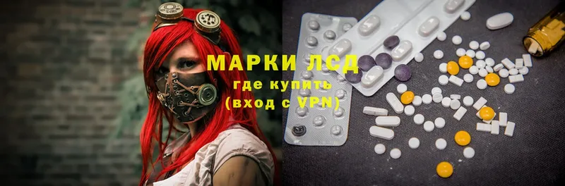 где можно купить наркотик  KRAKEN ссылка  Лсд 25 экстази ecstasy  Алексин 