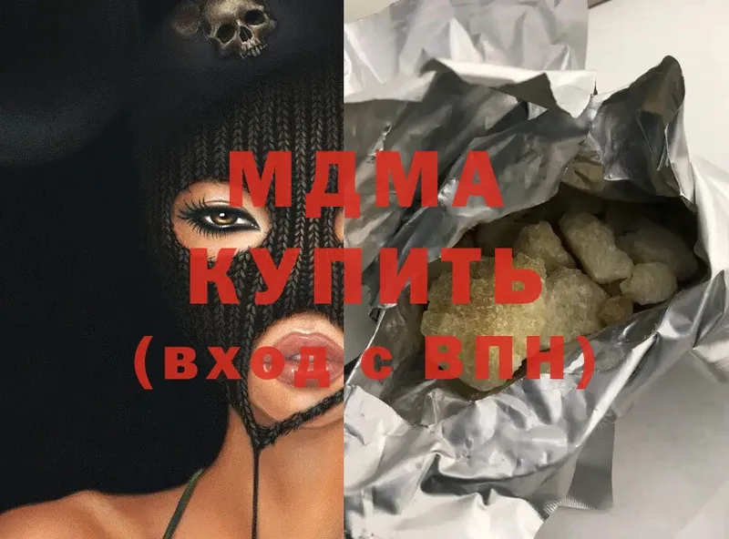 omg вход  купить наркотик  Алексин  МДМА crystal 